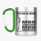 Кружка с карабином