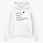 Толстовка худи оверсайз