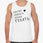 Мужская майка