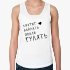 Женская майка