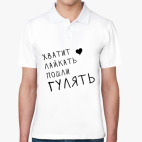 Мужская рубашка поло