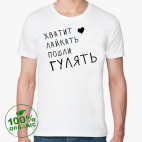 Мужская футболка органик