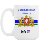 Кружка 420 мл