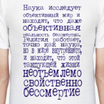 футболка