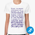 Женская спортивная футболка