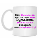 Кружка 330 мл