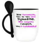 Кружка с ложкой