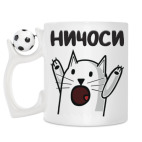 Кружка с футбольным мячиком