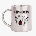 Кружка металлическая