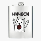 Фляжка стальная