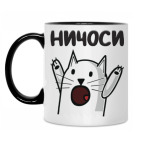 Кружка двухцветная