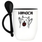 Кружка с ложкой