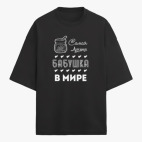 Футболка оверсайз