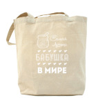 Холщовая сумка