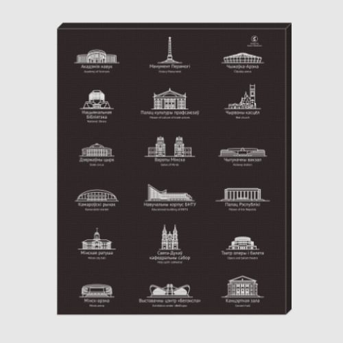 Холст «Яиминск»