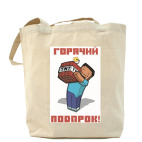 Холщовая сумка