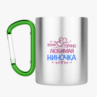 Кружка с карабином