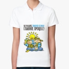 Женская рубашка поло