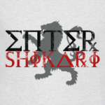  Enter Shikari