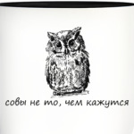 Сова