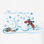 Веселый пес, Маверик. Снеговик. Такса