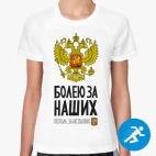 Женская спортивная футболка