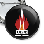 Lumen. LipetskSupport