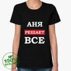 Женская футболка органик