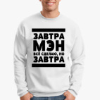 Свитшот