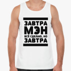 Мужская майка