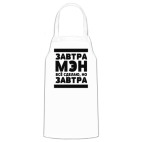 Кухонный фартук