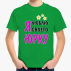 Детская футболка