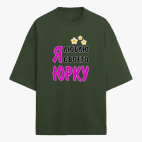 Футболка оверсайз