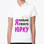 Женская рубашка поло