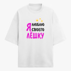 Футболка оверсайз