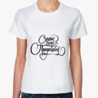 Женская футболка