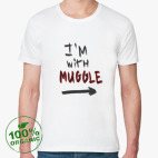 I'm with muggle