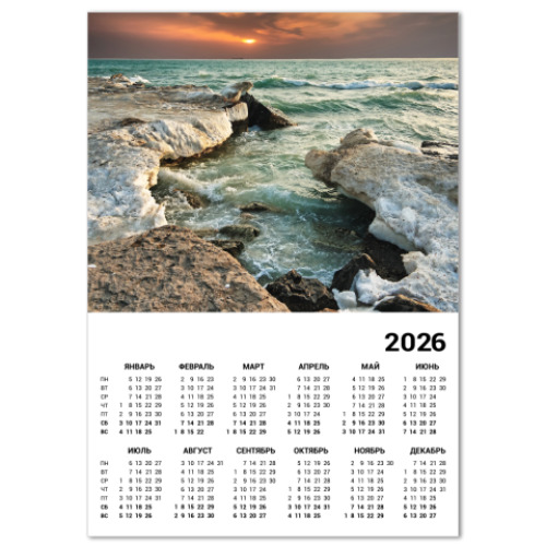 Календарь Зимний Каспий