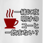 КОФЕ JAPAN