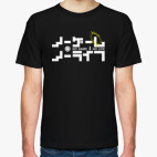 Мужская футболка