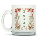 Кружка матовая