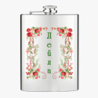 Фляжка стальная