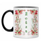 Кружка двухцветная