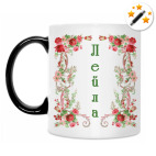 Кружка-хамелеон