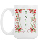 Кружка 420 мл