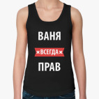 Женская майка