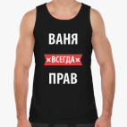 Мужская майка