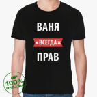 Мужская футболка органик