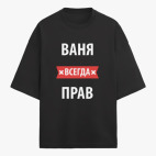 Футболка оверсайз