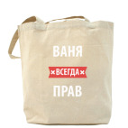 Холщовая сумка